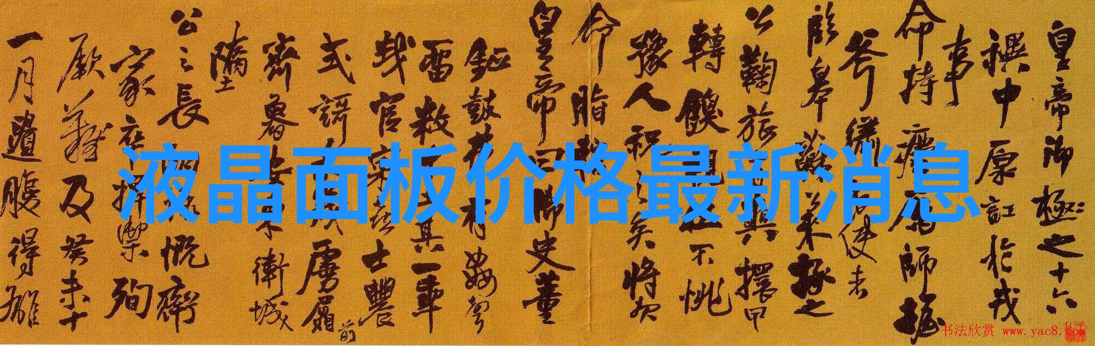 生物除臭系统设备革新未来清新空间