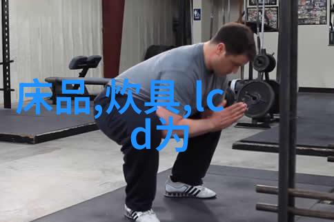 制造不锈钢的主要材料 - 不锈钢之基探索主要原料与其应用