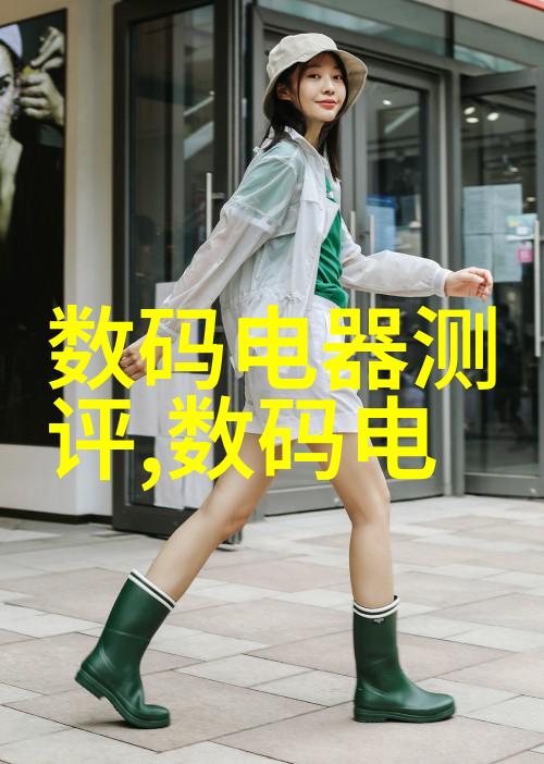 华联公司简介中国领先的零售企业集团