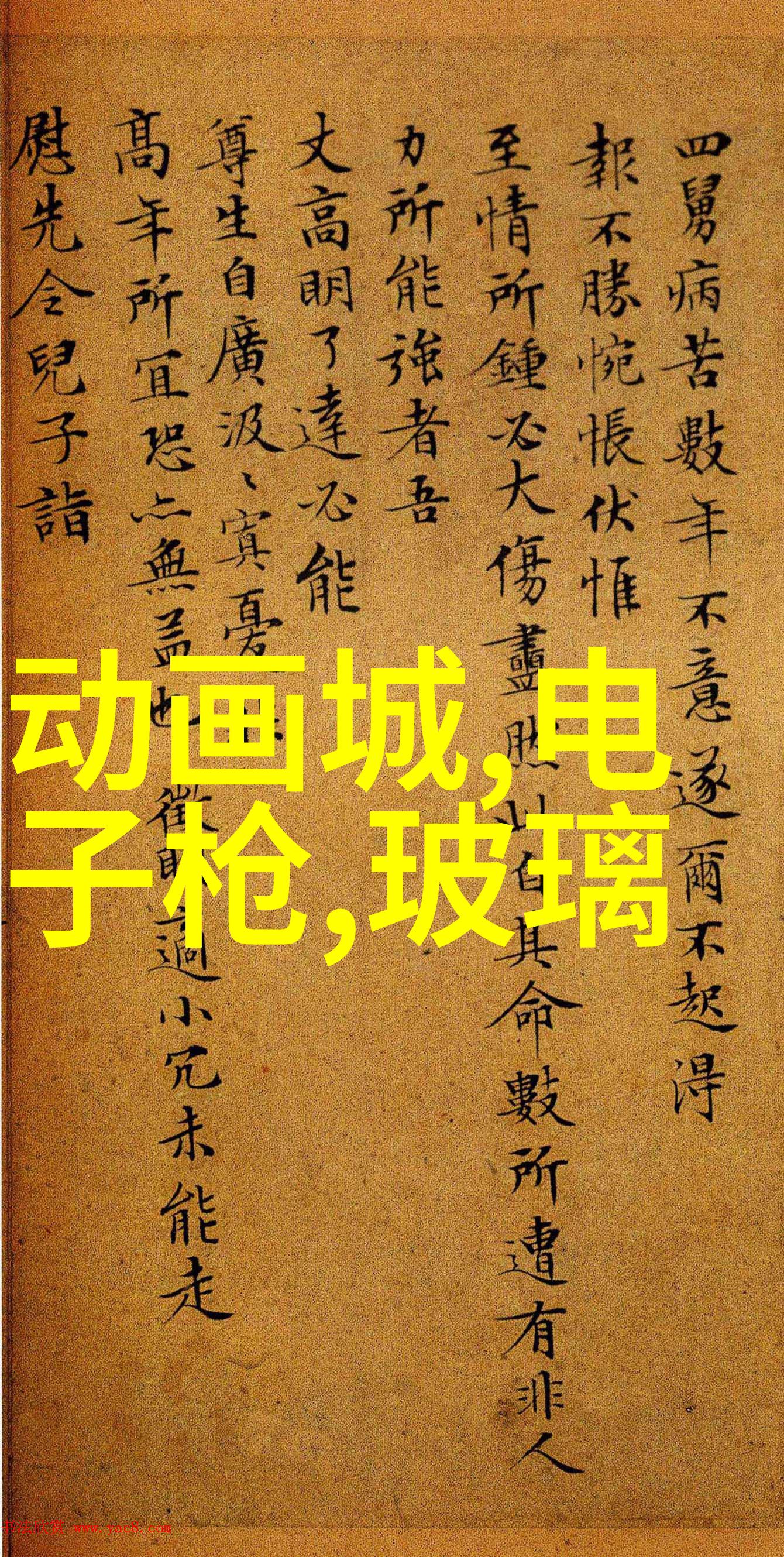 水利工程就业方向及前景水利工程职业规划与发展趋势