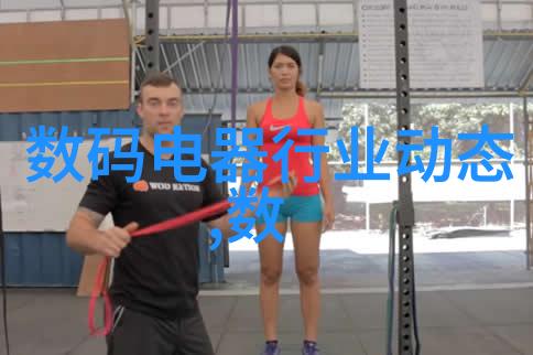 丝网波纹填料装填方式之谜如何巧妙地将细腻的材料织入每一个角落