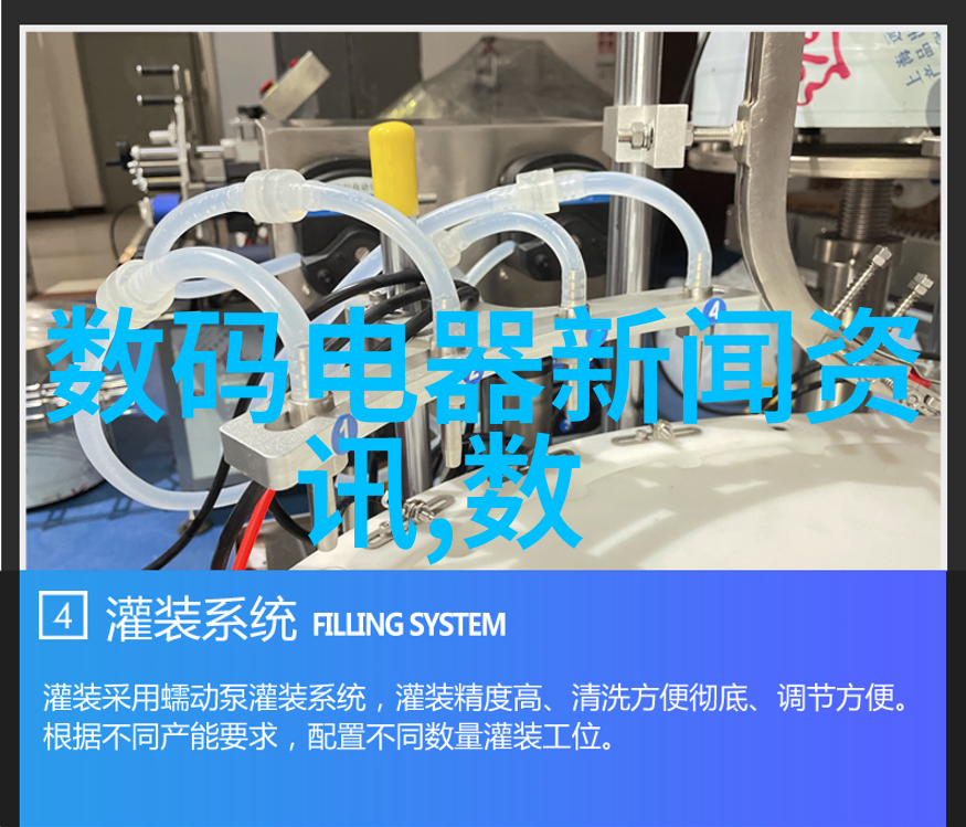 小型黄酒杀菌设备我的家乡酒香不再怕霉