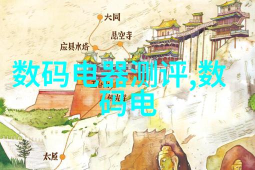 革新建造未来探索最新一代建筑材料的奇迹与挑战
