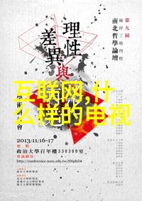 如何提高摄影技巧单反相机入门教程解锁照片艺术的秘密之道