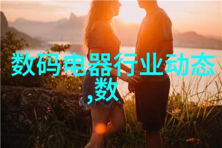 升压芯片电源管理核心元件