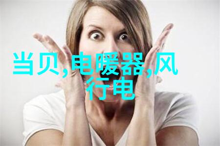 娇花养成记我的小绿茵路