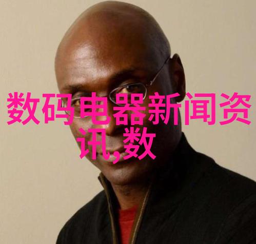 膜电位生物膜中的电位差