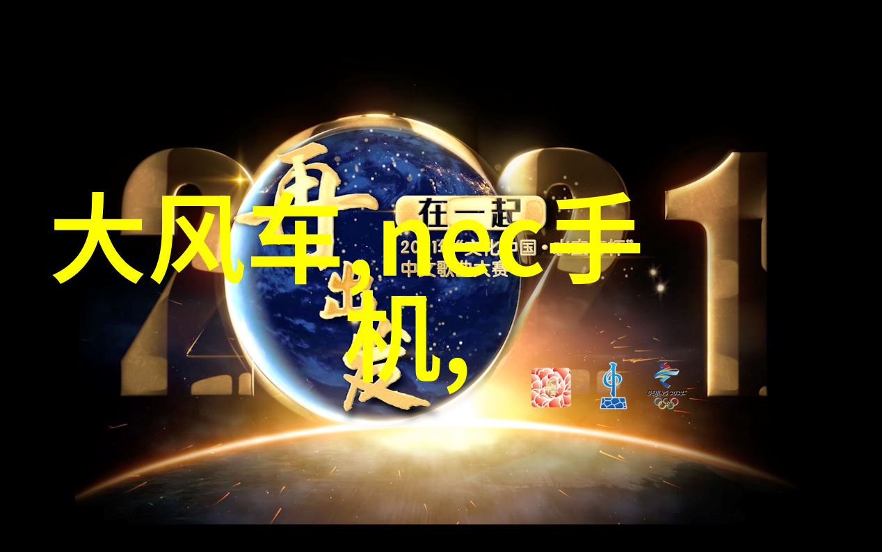 新疆财经大学-绿洲上的金字塔探索新疆财经大学的经济学教育与创新实践