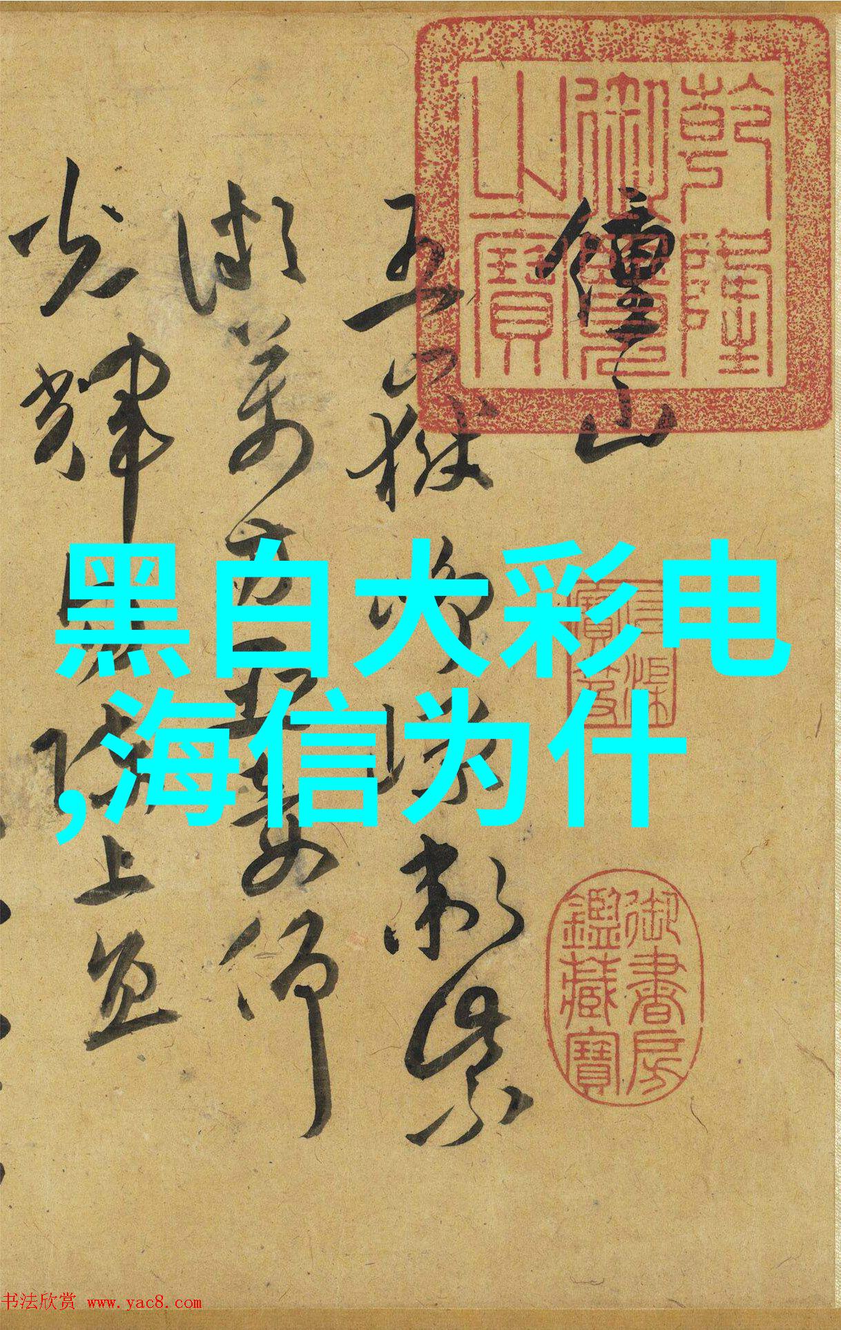 反应器的多样性与应用前景从传统到现代化的技术进步
