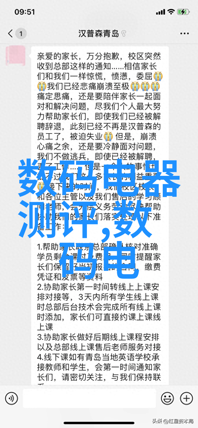 化工工艺流程图怎么看-深入解析化工生产的关键步骤与操作要点