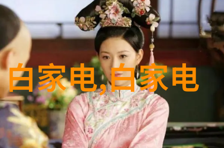 探索第一会所s001的魅力与文化内涵