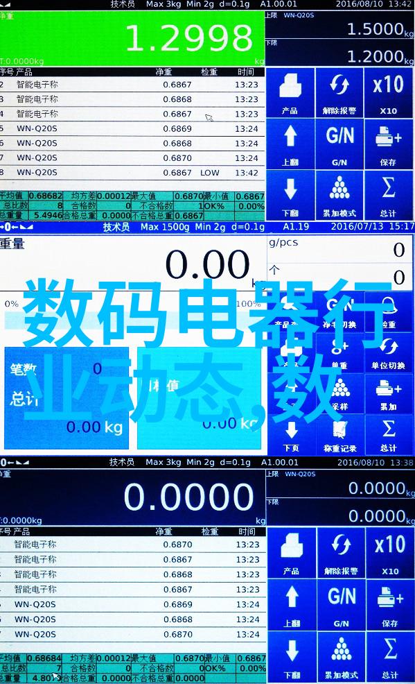 大容量搪瓷反应釜的搅拌尺寸选择与应用原则