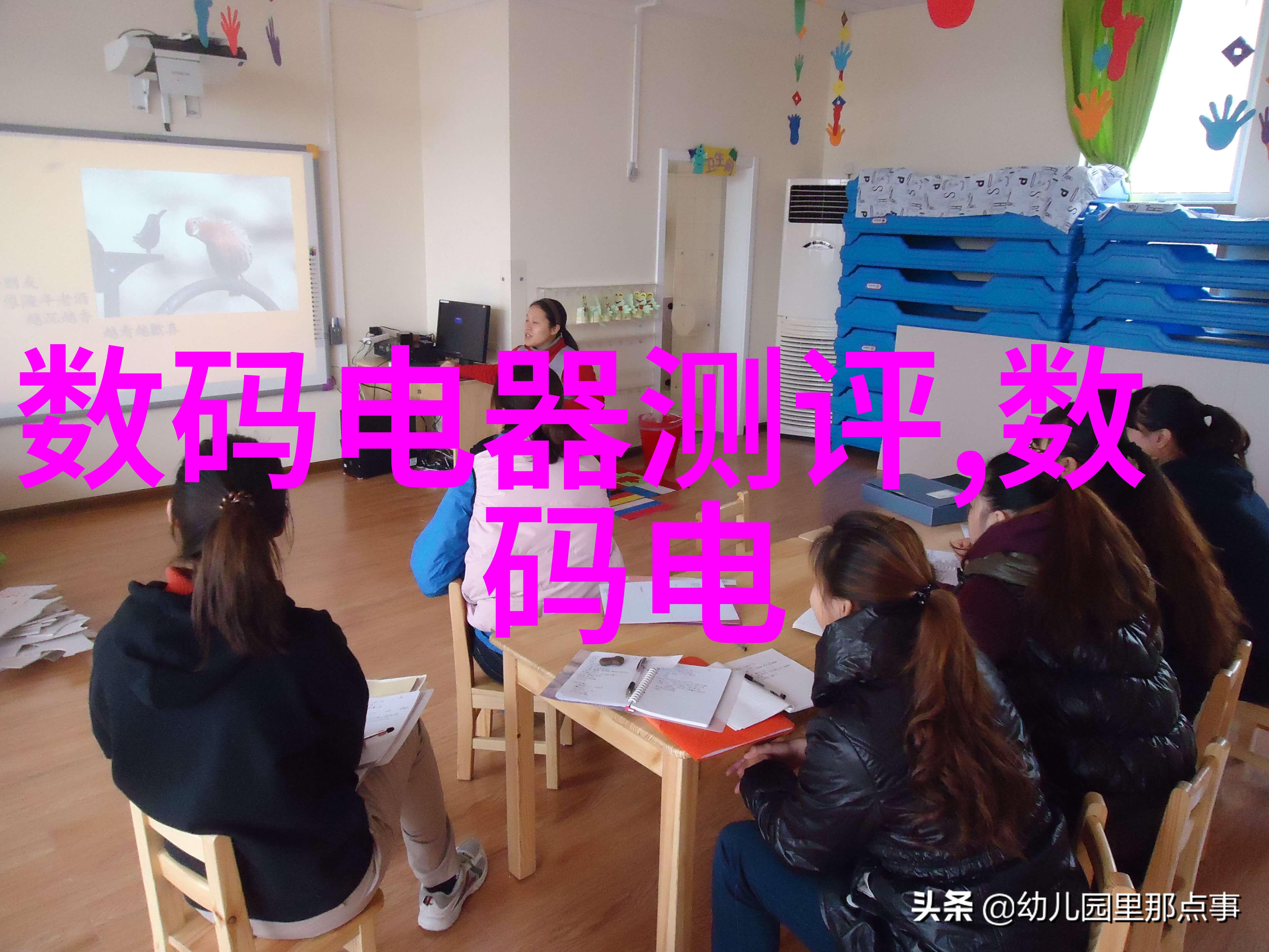 塑料管道的守护者水管的秘密生活