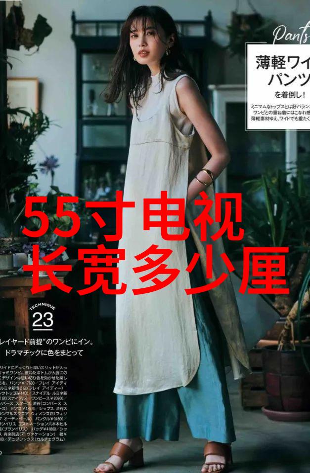 污水废水处理技术高效的废水净化系统