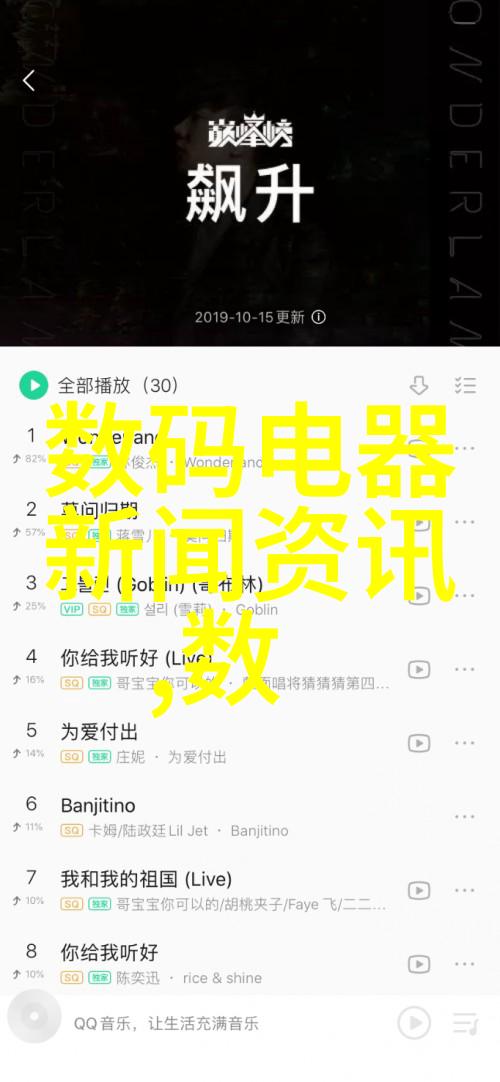 PE管件规格型号大全精准选择确保工程质量
