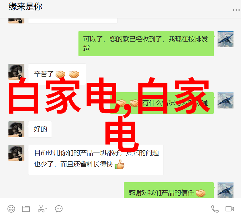 入住准备家园的温馨启程