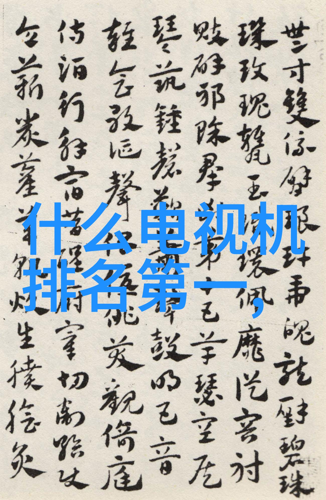 核酸检测背后的秘密专家揭开上市之谜