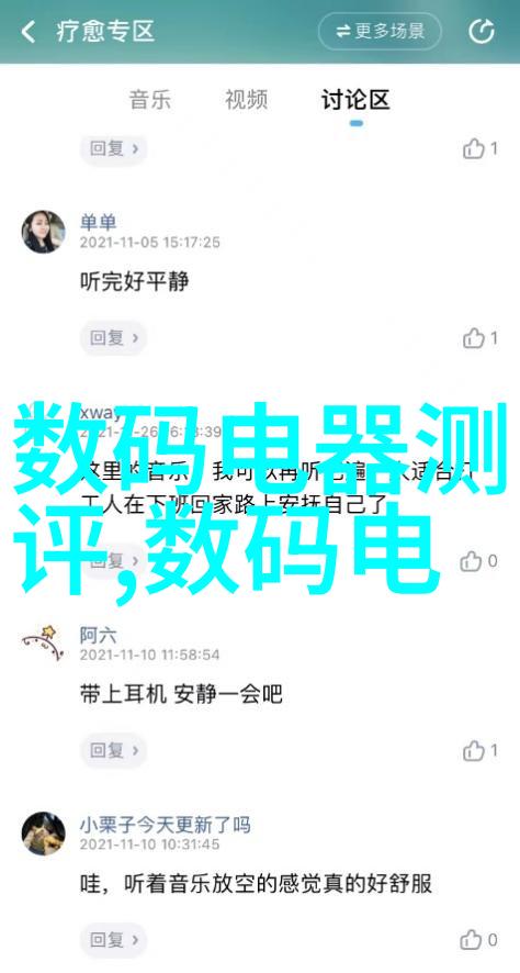 高效杀菌技术在真空包装食品中的应用与实践