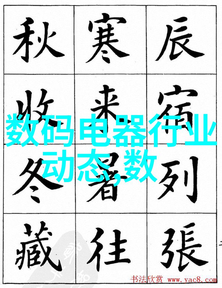 山东商业职业技术学院培育未来商海英雄