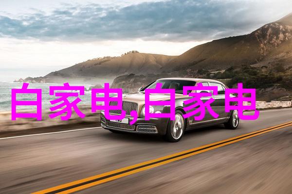 全面整改从问题到解决的系统修复之路
