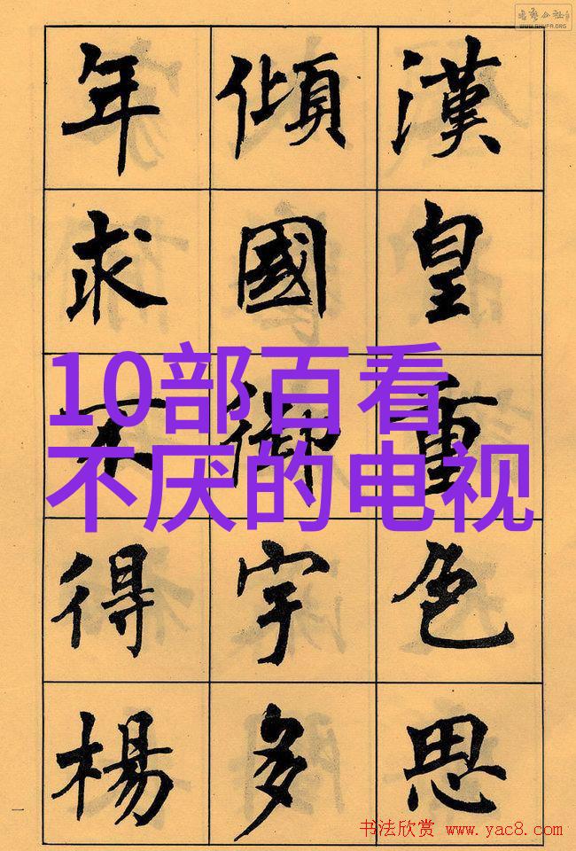 在生活的道路上保驾护航亲情友情与责任的相伴
