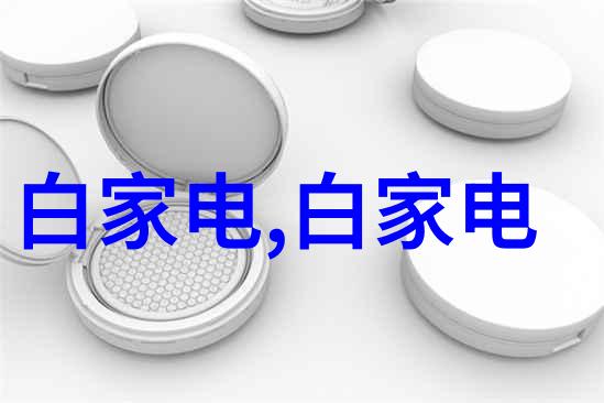 氯乙醇-清洁剂中的杀菌英雄氯乙醇的用途与安全性