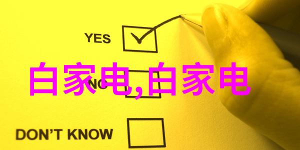 直饮水净化设备常见问题与维护方法