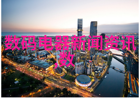 智能装备与系统专业深度探究智能技术的未来趋势