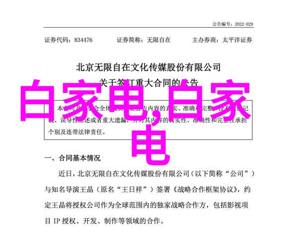 电加热蒸汽发生器-高效能的温室能源解决方案电加热蒸汽发生器技术与应用