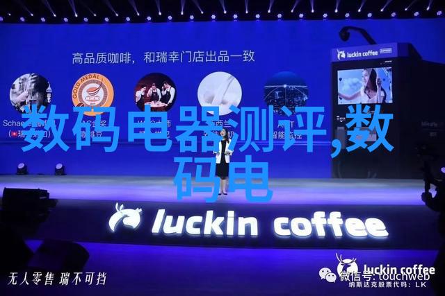 化工梦想与现实揭秘学化工是否必然贫穷