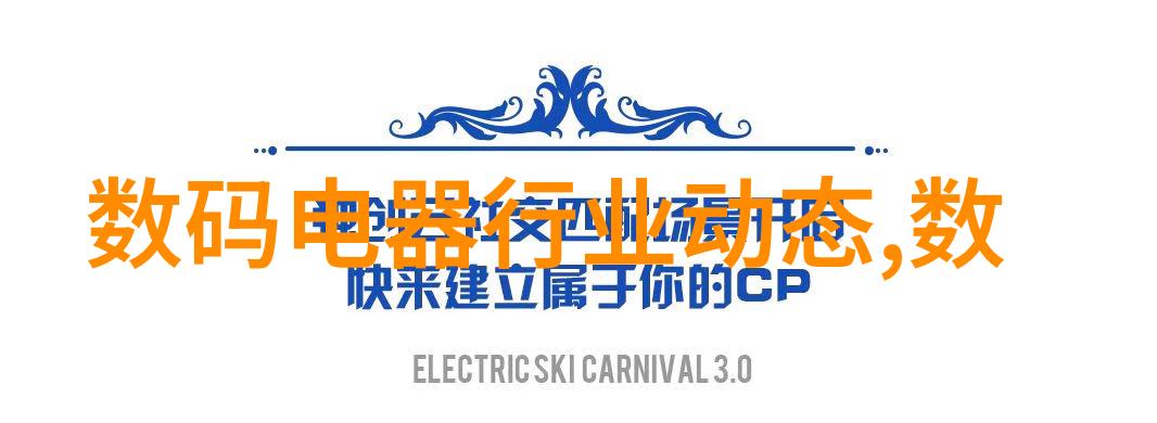 半导体芯片测试设备的多样化与应用广度