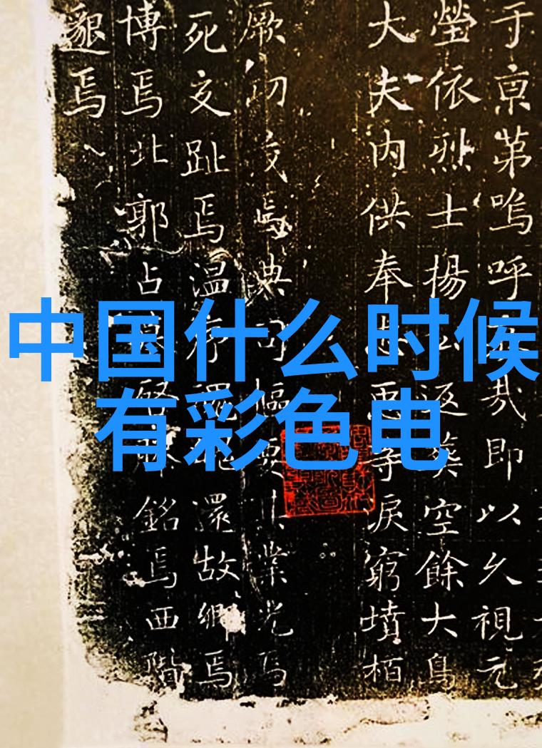 建筑构件-砖石钢筋建筑遗产的坚固基石