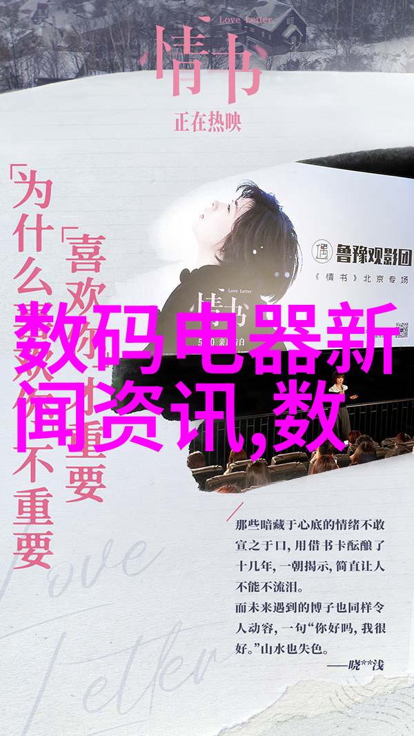 一段辉煌历史一份坚定信念记忆和希望交织在一起