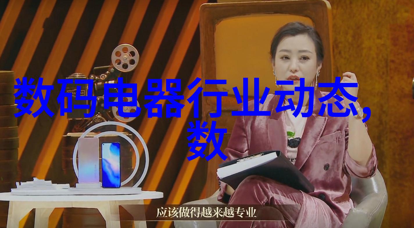 化学反应器装置设计图高效的化学反应过程绘制