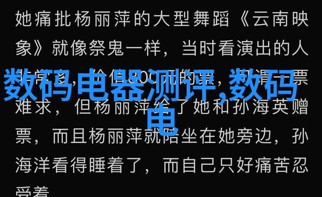 吉林小说网家庭幻想-家园里的奇幻冒险吉林小说网中的家族传说