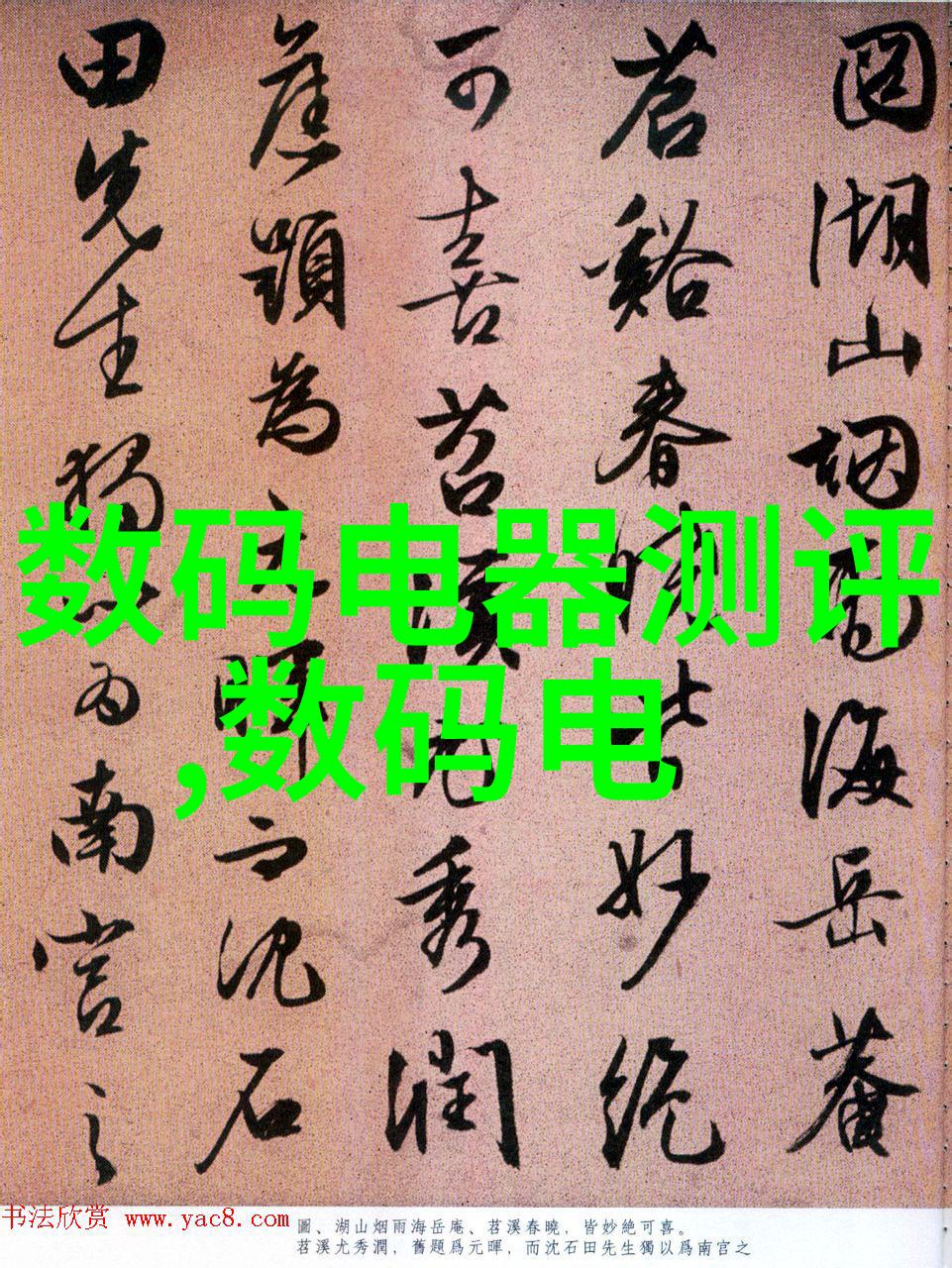 免费夜里18款禁用软粉色美妆产品防晒霜护肤品