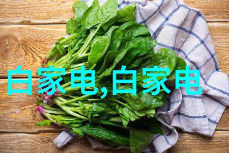 未来的研究方向是什么让我们能够更好地解决现有的环境问题