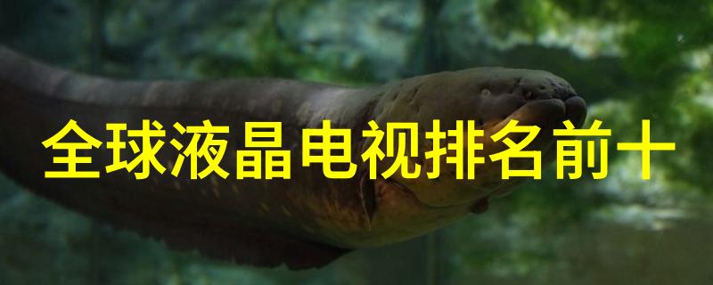 空调运行不稳定与制冷效果下降的原因探究