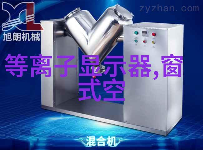 了解并运用电子天平进行物质质量和密度测试尤其是对湿润物品的一些技巧与窍门