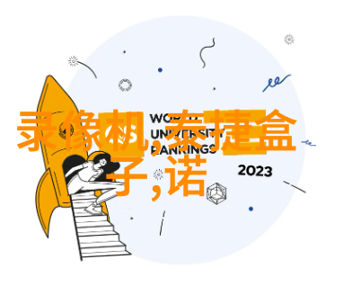 冷却效率提升工业制冷设备的创新与应用