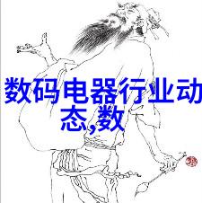 管材大集合PPR的多变星辰