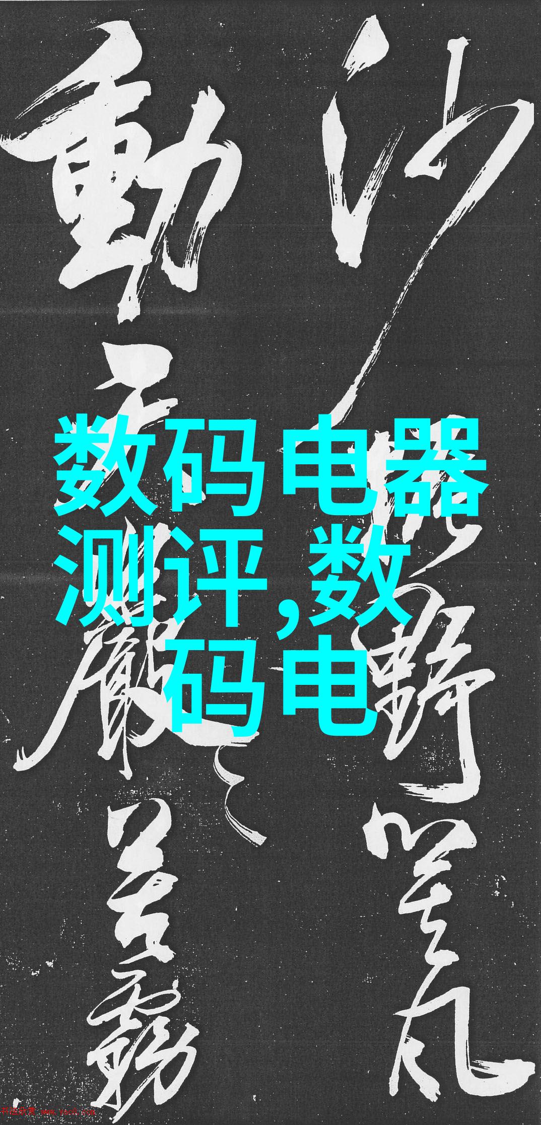 我来告诉你我是如何设计固定床反应器的