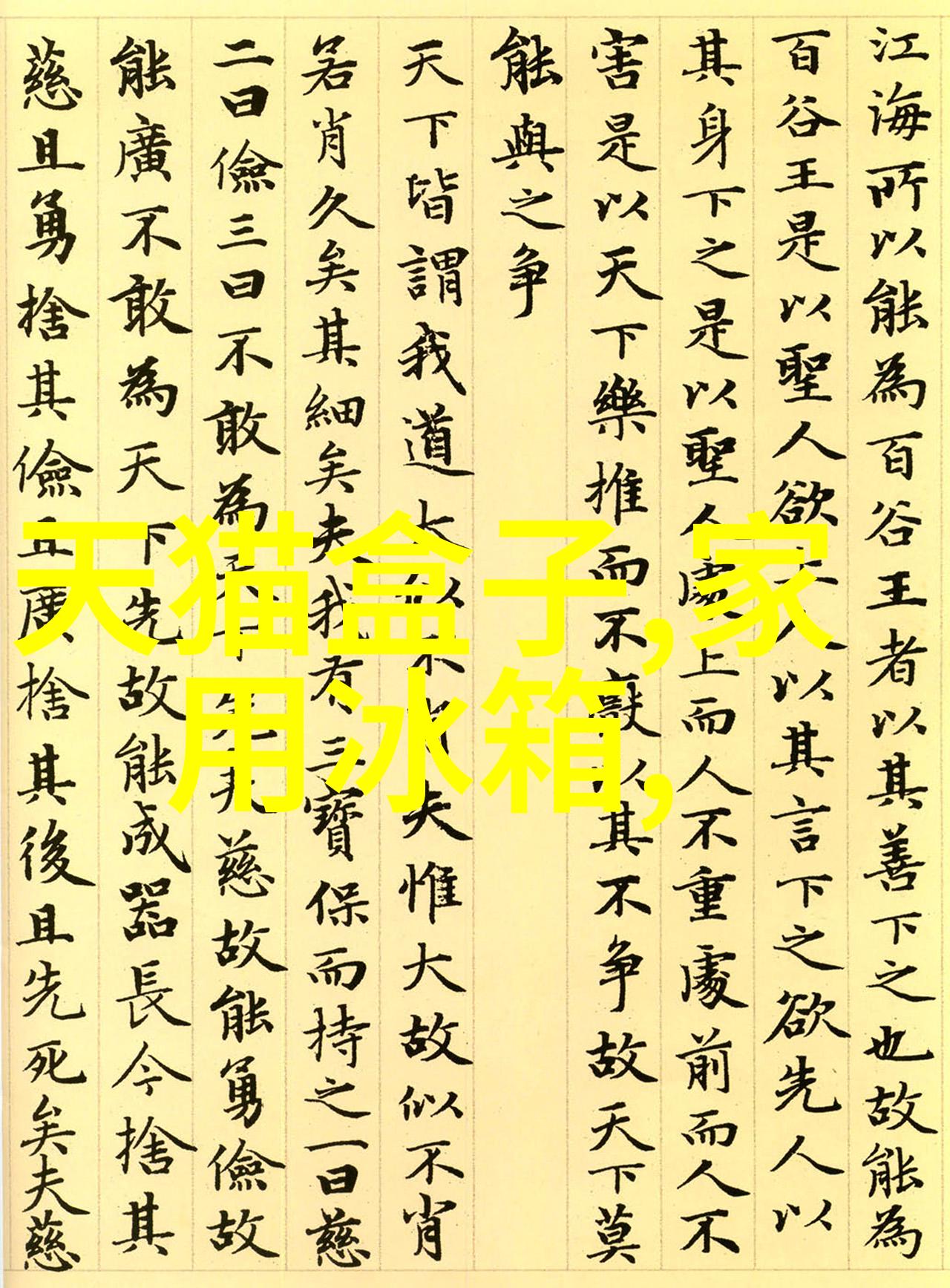 追踪每一粒 pill实时监控固体药品生产线上的质量问题