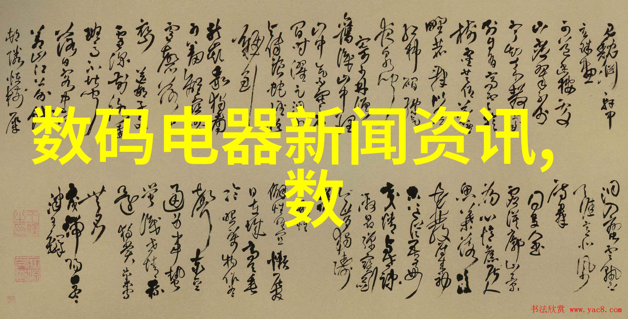主题-自来水检测标准 水质合格线到底在哪里