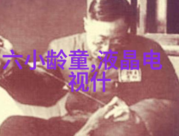 水电安装之谜揭秘三级资质的奥秘
