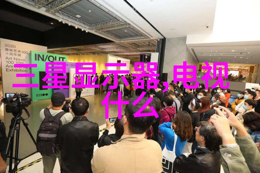冰点谜案空调漏水的秘密