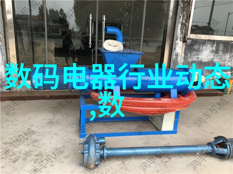 PVC给水管专业生产与供应商联系方式全解析