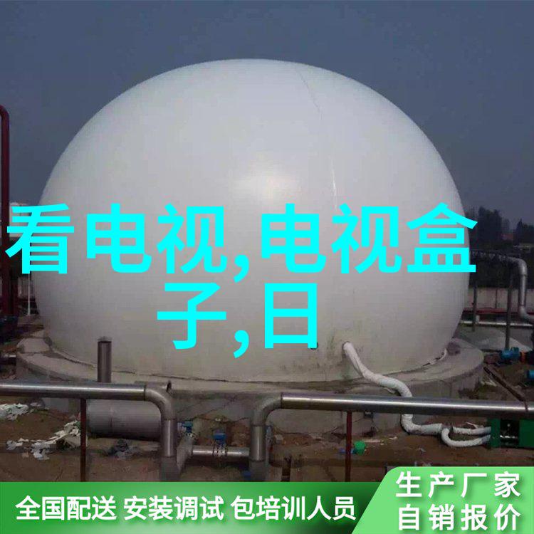 流化床上的超级英雄从杂物堆中拯救世界的奇迹之作