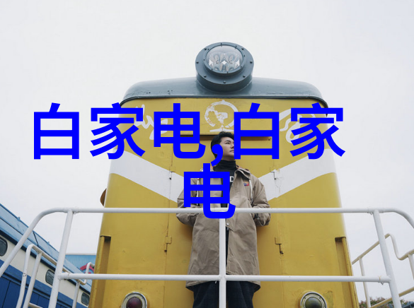 清新泉源井水过滤装置的科学与实用