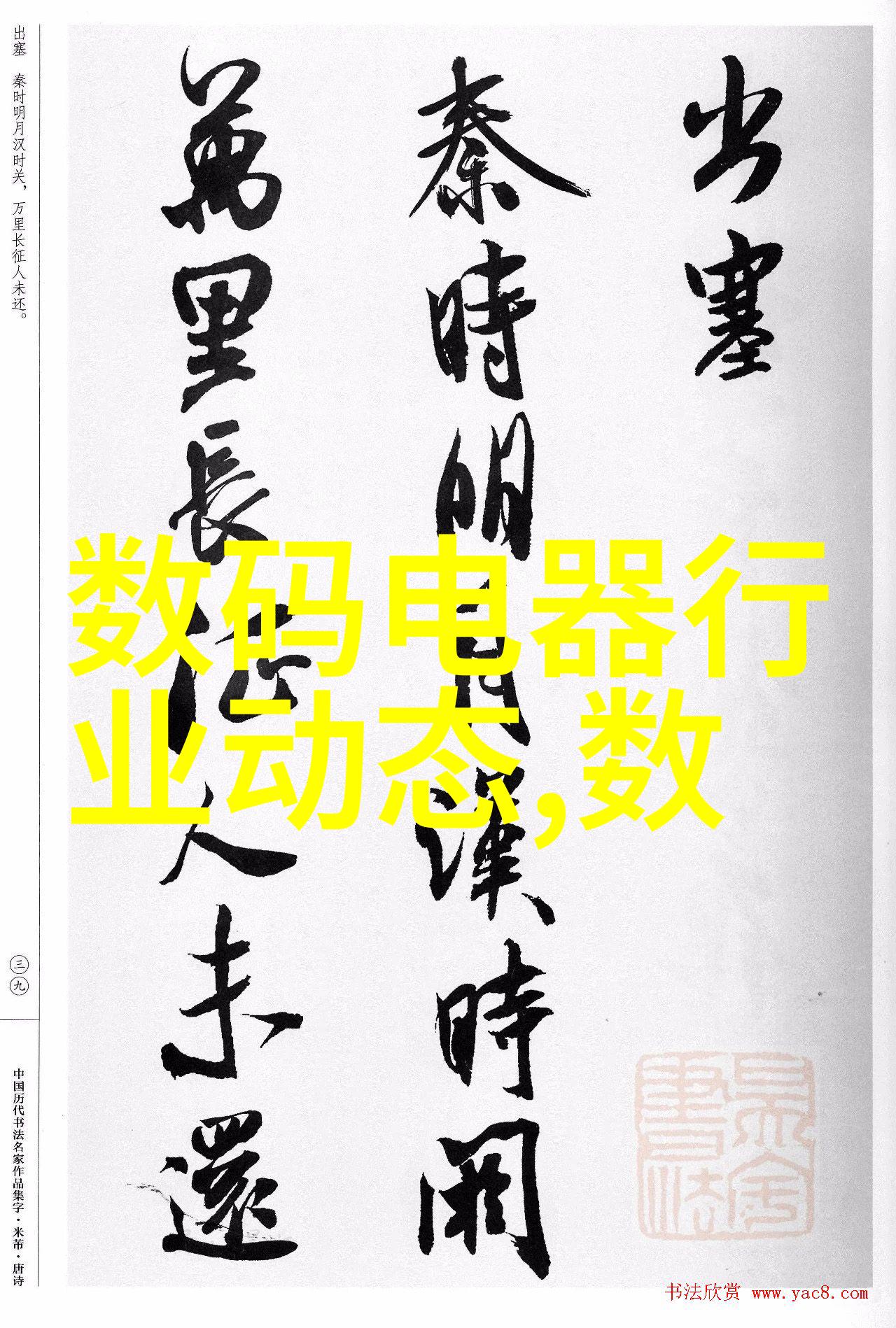 南宁旋振筛器